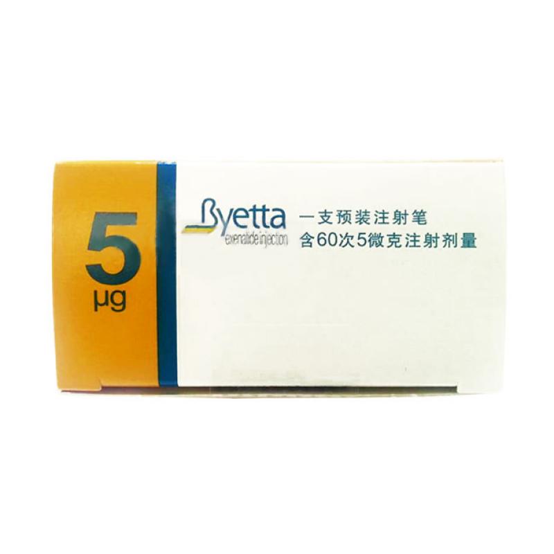 艾塞那肽注射液(百泌达)包装主图