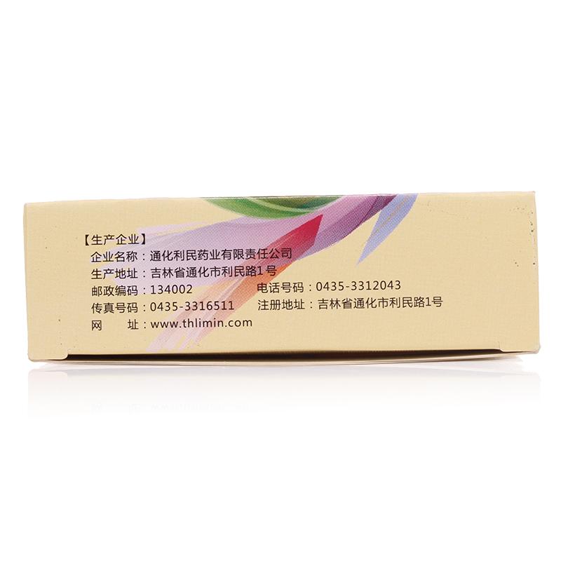 前列舒乐软胶囊(石药)包装主图