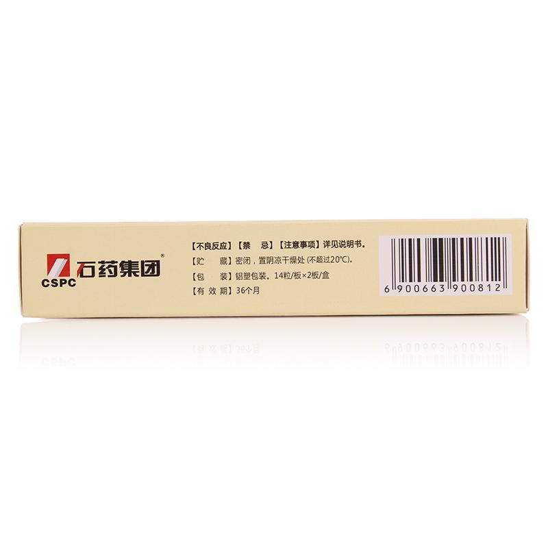 前列舒乐软胶囊(石药)包装主图