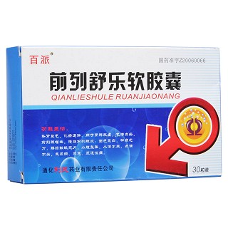 前列舒乐软胶囊(百派)