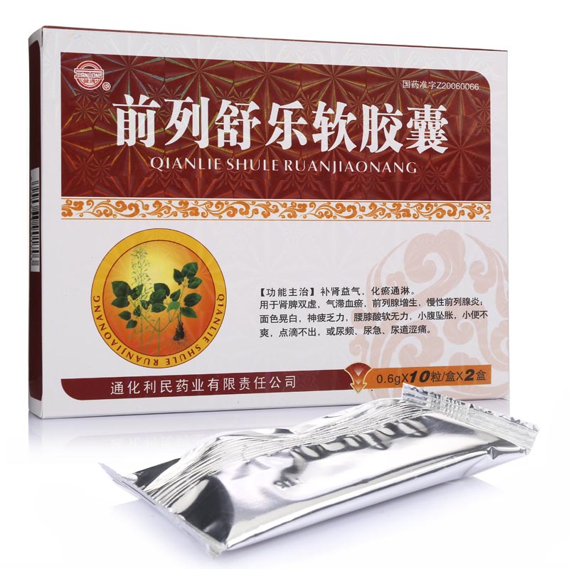 前列舒乐软胶囊(健通)包装主图