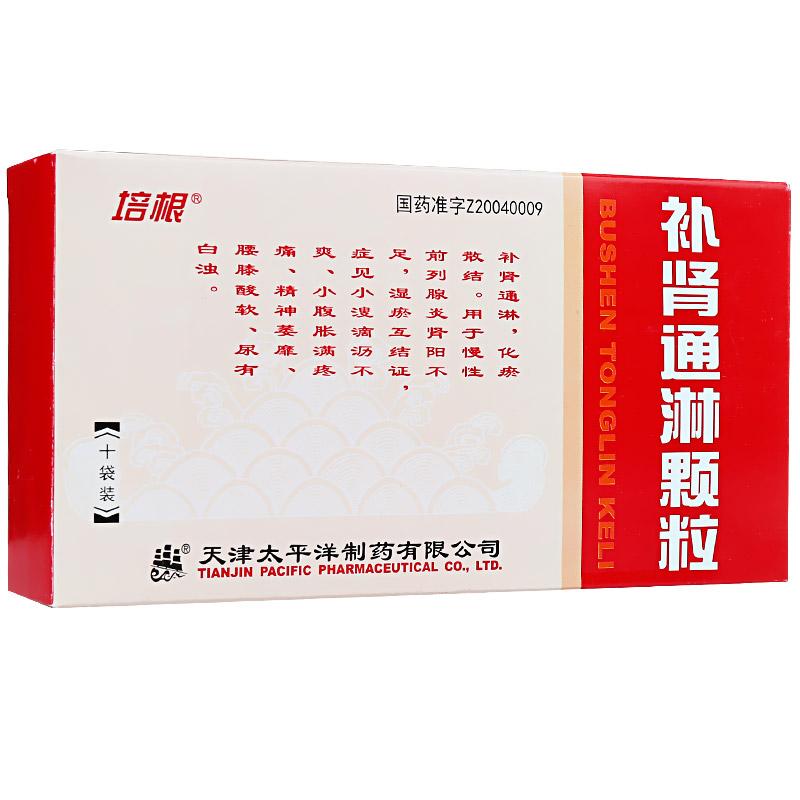 补肾通淋颗粒(培根)包装主图