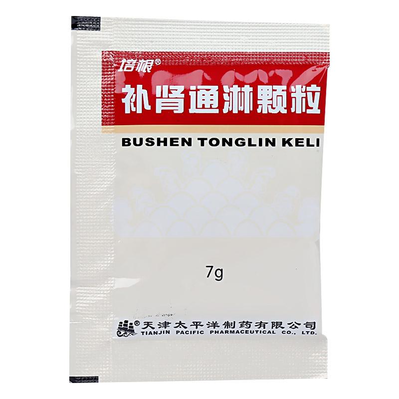 补肾通淋颗粒(培根)包装主图