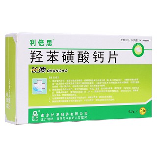 羟苯磺酸钙片(利倍思)包装主图