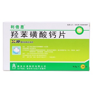 羟苯磺酸钙片(利倍思)包装主图