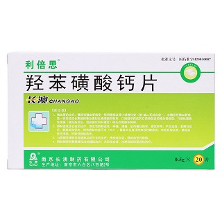 羟苯磺酸钙片(利倍思)包装主图