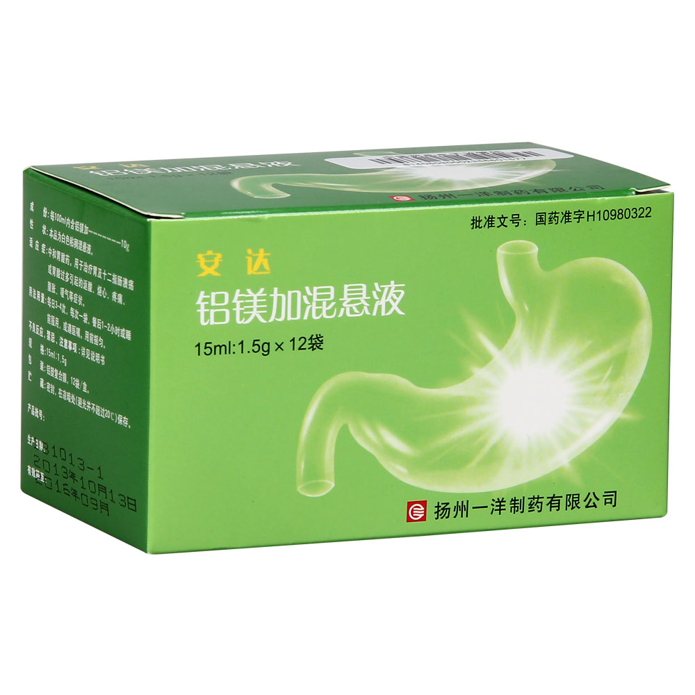 铝镁加混悬液(安达)包装主图