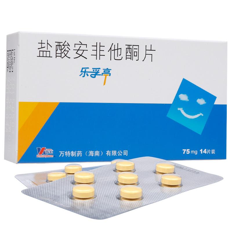 盐酸安非他酮片(乐孚亭)