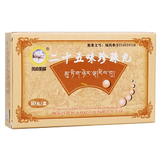 二十五味珍珠丸(冈底斯峰)包装主图