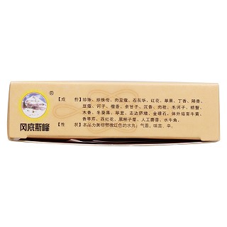 二十五味珍珠丸(冈底斯峰)包装主图