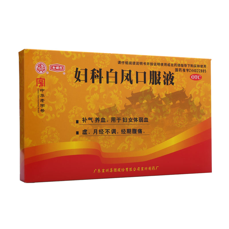 妇科白凤口服液(妇科白凤口服液)包装主图