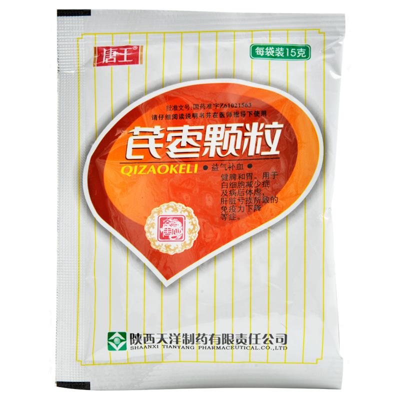 芪枣颗粒(唐王)包装主图