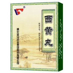 西黄丸(金马)包装主图