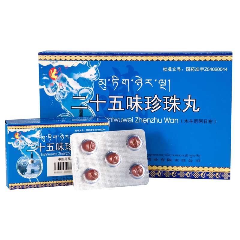 二十五味珍珠丸(神猴)包装主图