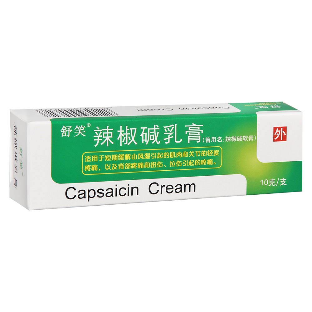 辣椒碱软膏(舒笑)