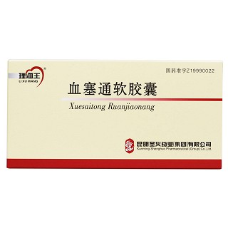血塞通软胶囊(理洫王)包装主图