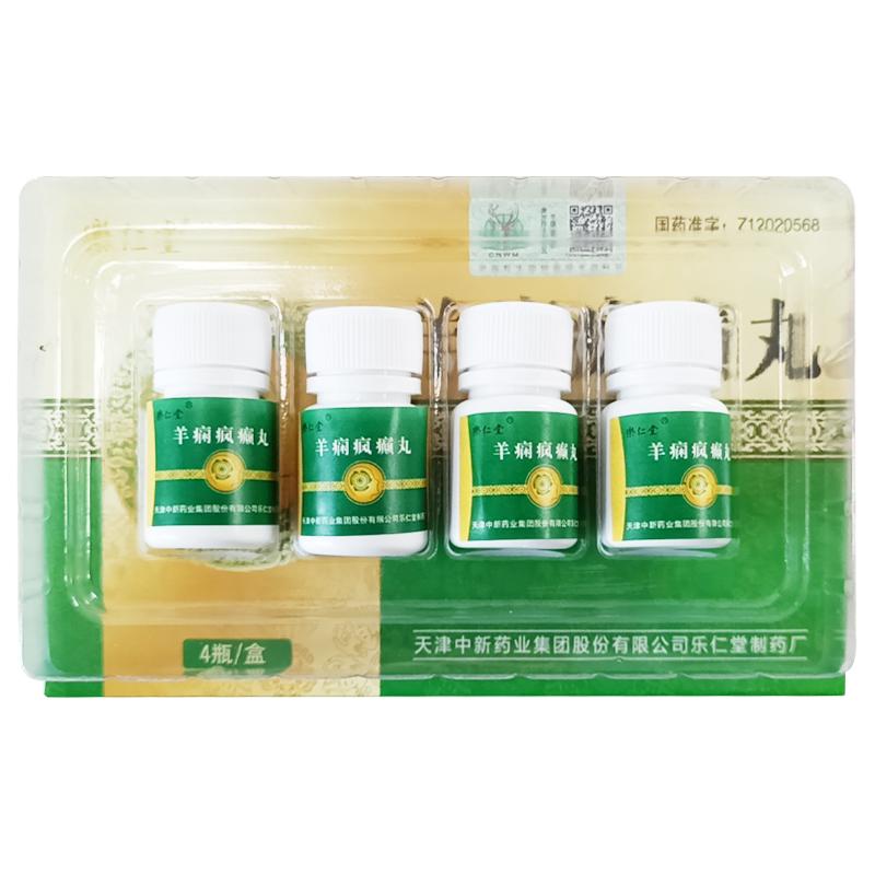 羊痫疯癫丸(乐仁堂)包装主图