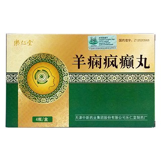 羊痫疯癫丸(乐仁堂)