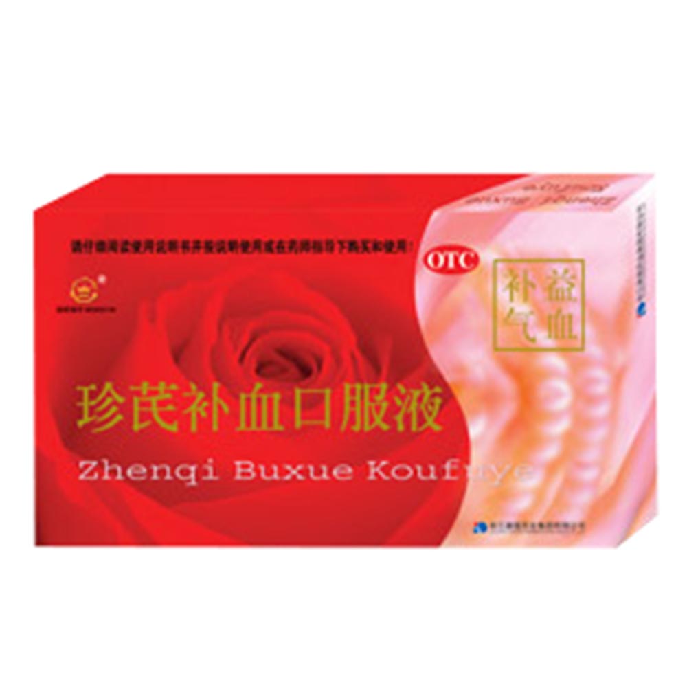 珍芪补血口服液(宫宝)