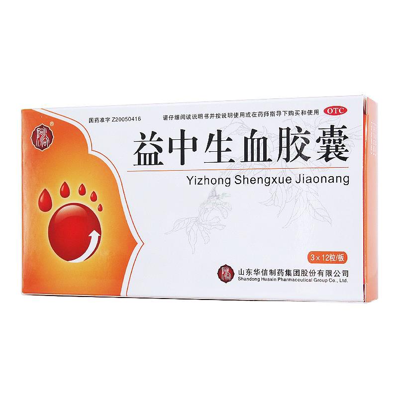 益中生血胶囊(华信)包装主图