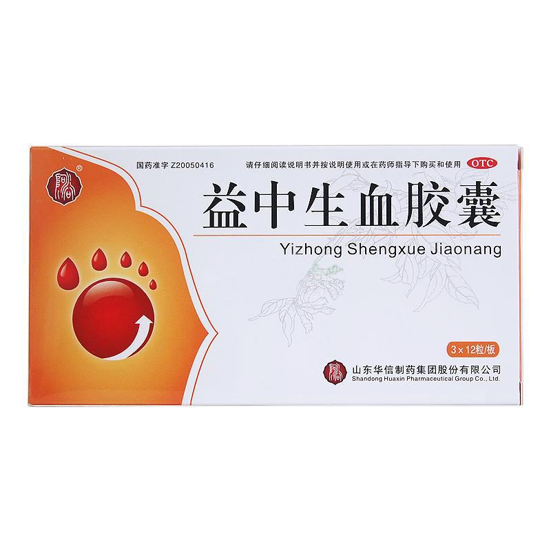 益中生血胶囊(华信)包装主图