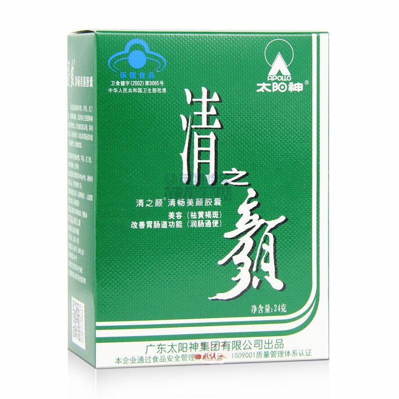 清畅美颜胶囊(清之颜)包装主图