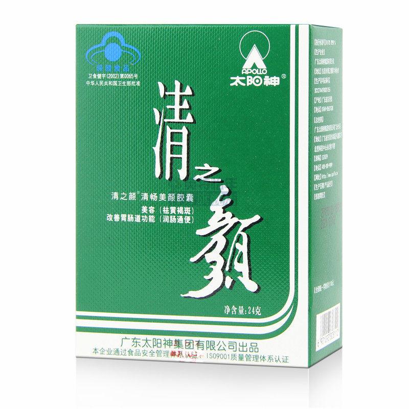 清畅美颜胶囊(清之颜)包装主图