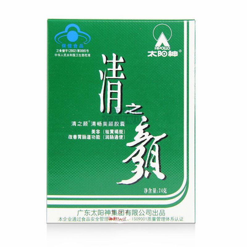清畅美颜胶囊(清之颜)包装主图