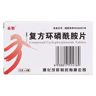 复方环磷酰胺片(泰魁)包装主图