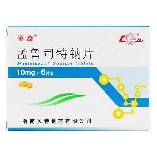 孟鲁司特钠片(平奇)包装主图