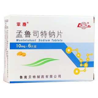 孟鲁司特钠片(平奇)