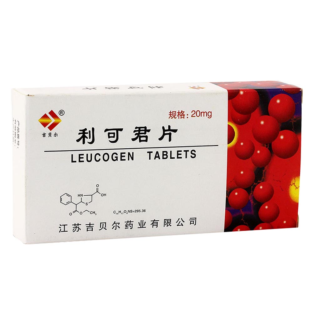 利可君片(吉贝尔)包装主图