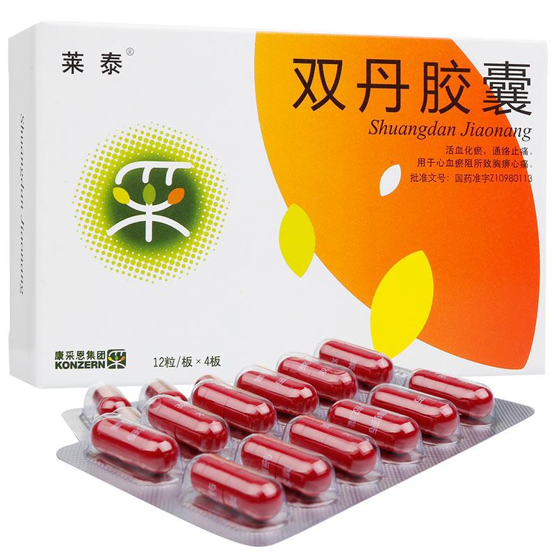 双丹胶囊(莱泰)