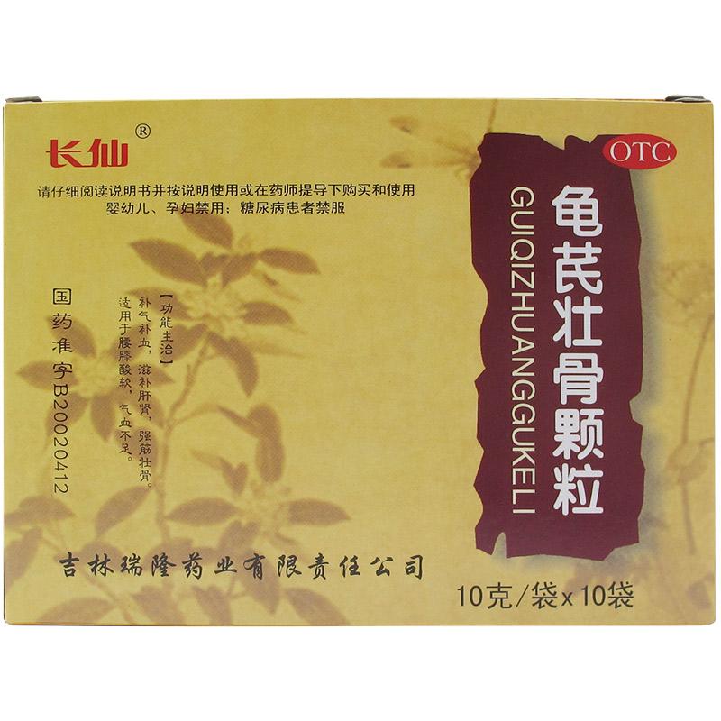 龟芪壮骨颗粒(长仙)包装主图