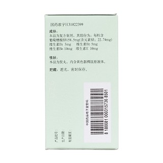 四维葡锌胶丸(信谊)包装主图