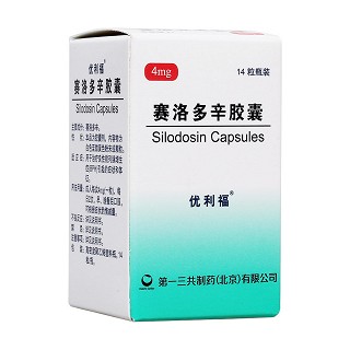 赛洛多辛胶囊(优利福)包装主图