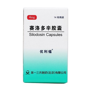 赛洛多辛胶囊(优利福)包装主图