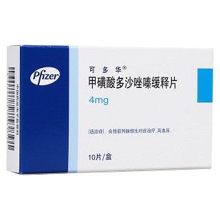 甲磺酸多沙唑嗪缓释片(可多华)包装主图