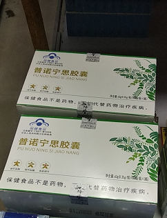 普诺宁思胶囊(知蜂堂)包装主图