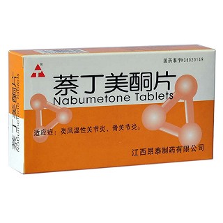 萘丁美酮片(昂泰)