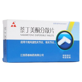萘丁美酮分散片(昂泰)