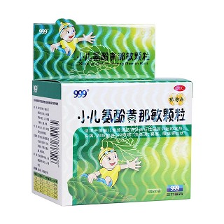 小儿氨酚黄那敏颗粒(999)包装主图
