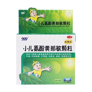 小儿氨酚黄那敏颗粒(999)包装主图