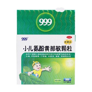 小儿氨酚黄那敏颗粒(999)包装主图