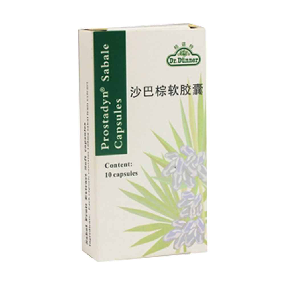 沙巴棕软胶囊(沙巴棕软胶囊)