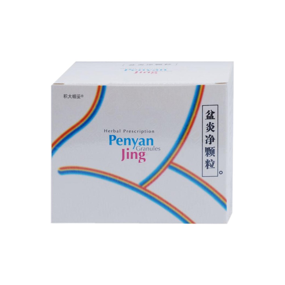 盆炎净颗粒(盆炎净颗粒)包装主图
