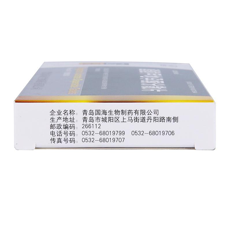 醋酸甲地孕酮分散片(宜利治)包装主图