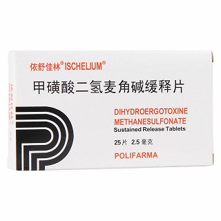 甲磺酸二氢麦角碱缓释片(依舒佳林)包装主图