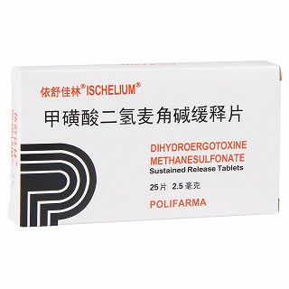 甲磺酸二氢麦角碱缓释片(依舒佳林)包装主图