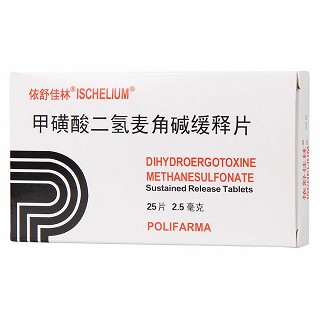 甲磺酸二氢麦角碱缓释片(依舒佳林)包装主图
